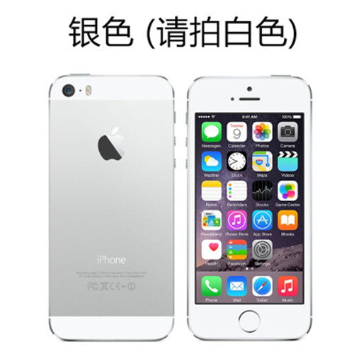 iPhone5s 白